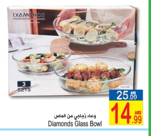 available at Sun and Sand Hypermarket in UAE - Ras al Khaimah