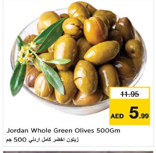 available at نستو هايبرماركت in الإمارات العربية المتحدة , الامارات - ٱلْفُجَيْرَة‎