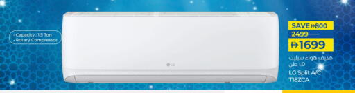 LG AC available at Lulu Hypermarket in UAE - Umm al Quwain