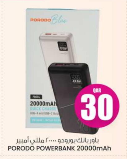 available at Ansar Gallery in Qatar - Umm Salal
