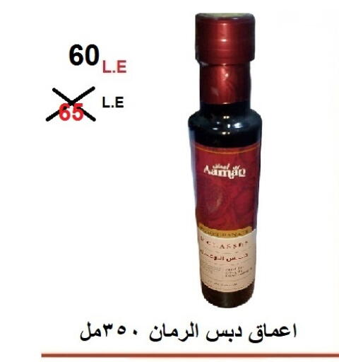 available at Hyper Meeza Egypt  in Egypt - Cairo