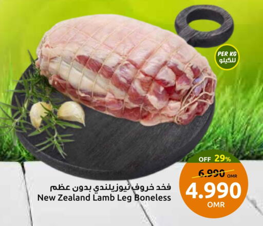 اللحوم الطازجة والمبردة in مركز سلطان, عُمان Offers - عُمان لحم الضأن / الغنم available at مركز سلطان in عُمان - صُحار