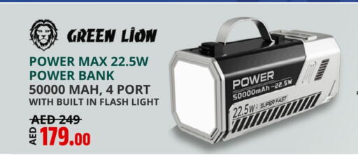 available at Lulu Hypermarket in UAE - Fujairah