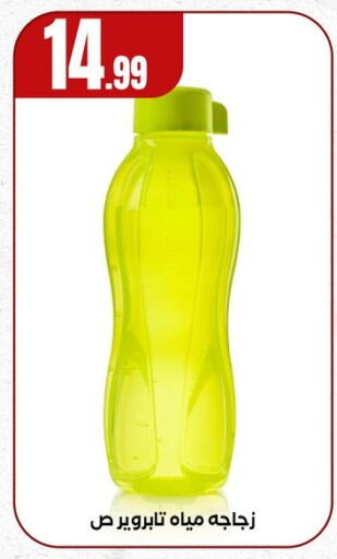 available at مارت فيل in Egypt - القاهرة