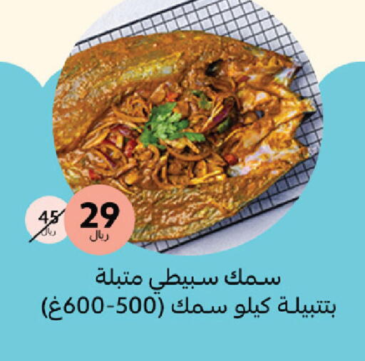 available at Mazaya in KSA, Saudi Arabia, Saudi - Qatif