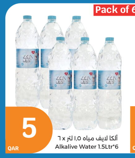 available at City Hypermarket in Qatar - Doha
