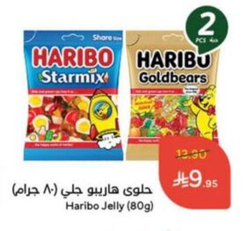 available at Hyper Panda in KSA, Saudi Arabia, Saudi - Abha