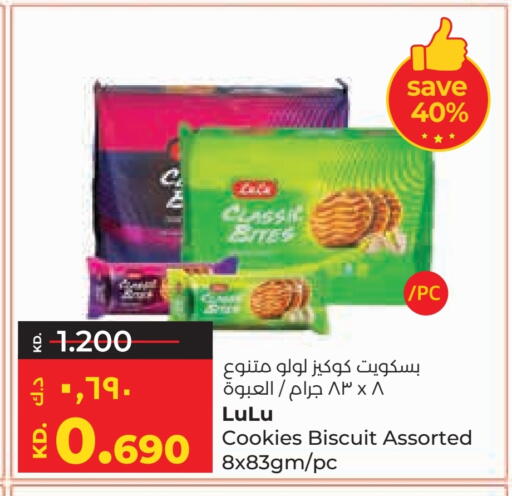 available at Lulu Hypermarket  in Kuwait - Ahmadi Governorate