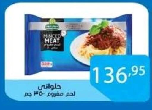 available at Sun Mall in Egypt - Cairo