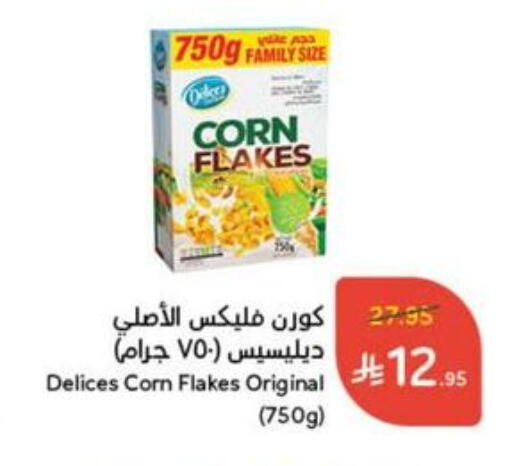 الحبوب والقطع in هايبر بنده, المملكة العربية السعودية Offers - المملكة العربية السعودية رقائق الذرة available at هايبر بنده in مملكة العربية السعودية, السعودية, سعودية - القنفذة