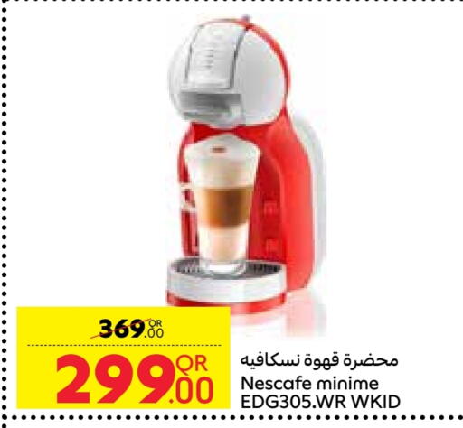 available at Carrefour in Qatar - Al Khor
