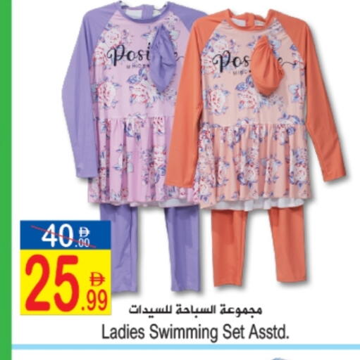 Kids Wear in Sun and Sand Hypermarket, UAE Offers - United Arab Emirates available at Sun and Sand Hypermarket in UAE - Ras al Khaimah