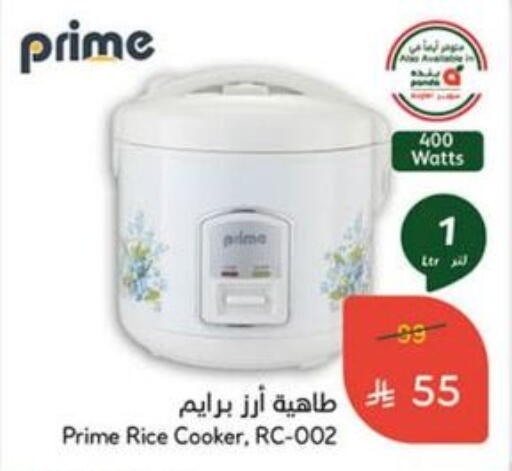 Rice Cooker available at Hyper Panda in KSA, Saudi Arabia, Saudi - Hail