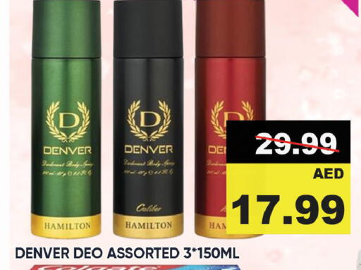 Fragrance in Leptis Hypermarket , UAE Offers - United Arab Emirates available at Leptis Hypermarket in UAE - Ras al Khaimah