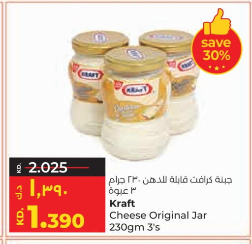 كيلوجز available at لولو هايبر ماركت in الكويت - محافظة الجهراء