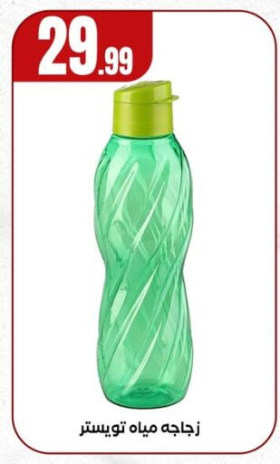 available at مارت فيل in Egypt - القاهرة