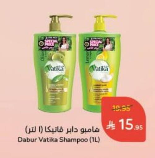 VATIKA Shampoo / Conditioner available at Hyper Panda in KSA, Saudi Arabia, Saudi - Medina