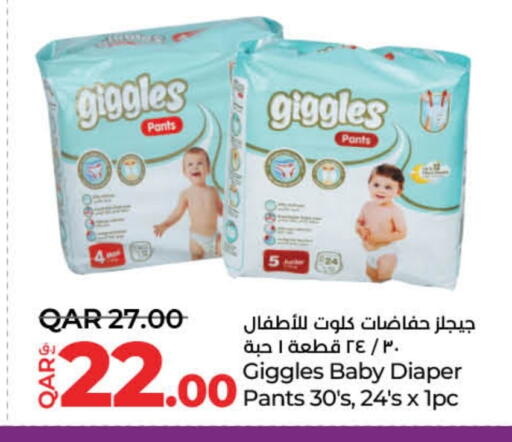 available at LuLu Hypermarket in Qatar - Umm Salal