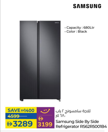 SAMSUNG Refrigerator available at Lulu Hypermarket in UAE - Al Ain