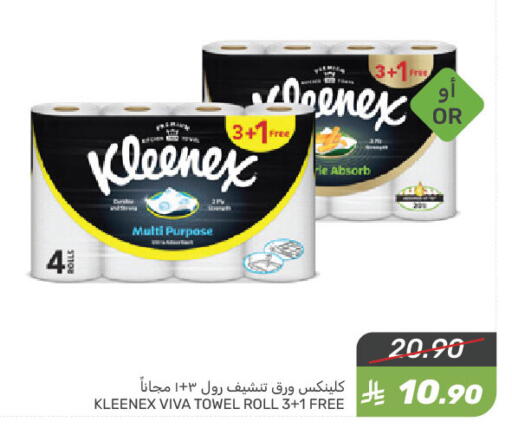 KLEENEX available at Mazaya in KSA, Saudi Arabia, Saudi - Qatif