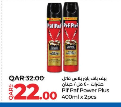 Insect Repellent in LuLu Hypermarket, Qatar Offers - Qatar PIF PAF available at LuLu Hypermarket in Qatar - Al Wakra