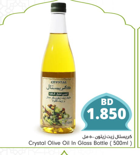Virgin Olive Oil available at Bahrain Pride in Bahrain