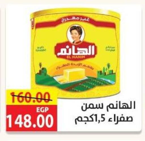 available at Hyper El Salam  in Egypt - Cairo
