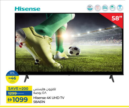 HISENSE Smart TV available at Lulu Hypermarket in UAE - Al Ain