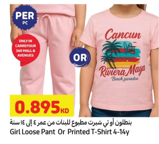 available at Carrefour in Kuwait - Ahmadi Governorate