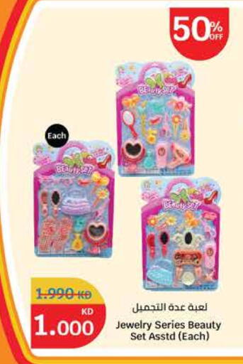 available at City Hypermarket in Kuwait - Ahmadi Governorate