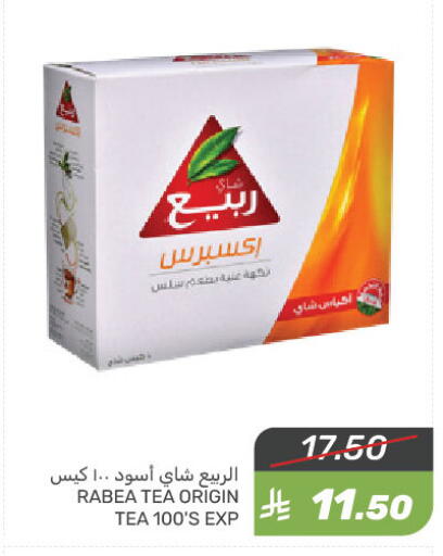 RABEA Tea Bags available at Mazaya in KSA, Saudi Arabia, Saudi - Qatif