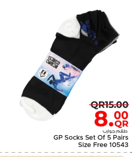 Sports Wear in Family Food Centre, Qatar Offers - Qatar available at Family Food Centre in Qatar - Al Daayen