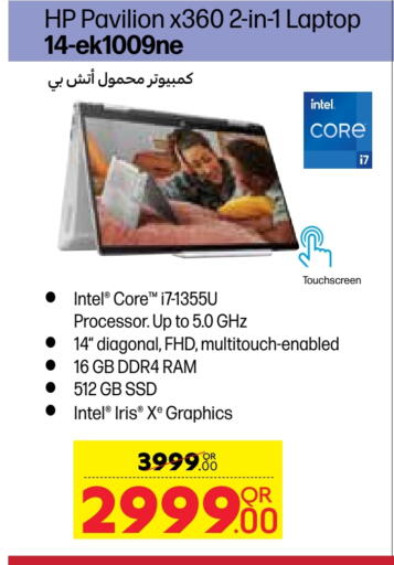 Computer & Laptop in Carrefour, Qatar Offers - Qatar HP Laptop available at Carrefour in Qatar - Al Wakra