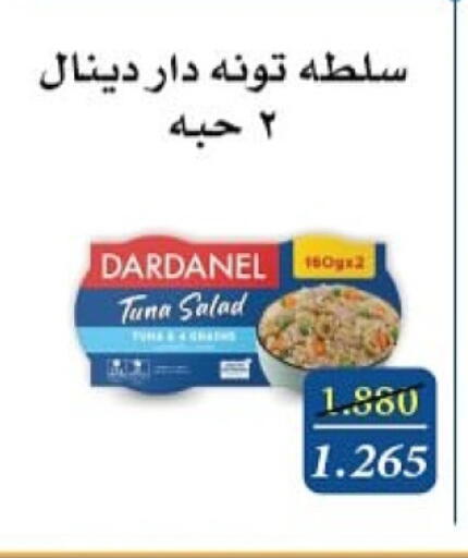 Tuna - Canned available at Al Masayel co-op  in Kuwait - Jahra Governorate