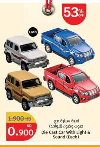 available at City Hypermarket in Kuwait - Jahra Governorate