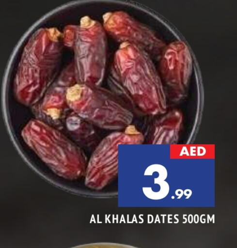 available at المدينة in الإمارات العربية المتحدة , الامارات - الشارقة / عجمان