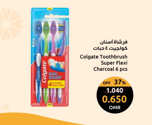 COLGATE Toothbrush available at Sultan Center  in Oman - Sohar