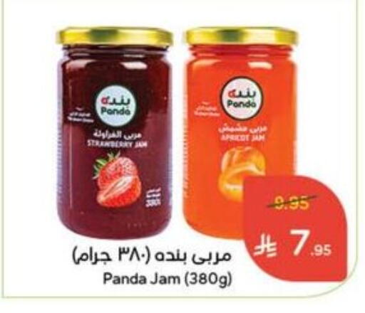 Jam available at Hyper Panda in KSA, Saudi Arabia, Saudi - Jazan