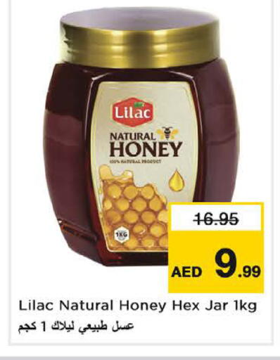 available at Nesto Hypermarket in UAE - Fujairah