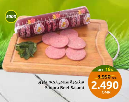 Deli & Specialty Meats in Sultan Center , Oman Offers - Oman Beef available at Sultan Center in Oman - Muscat