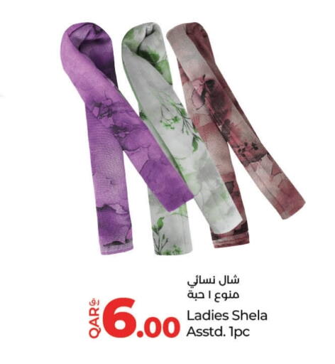 available at LuLu Hypermarket in Qatar - Al Shamal
