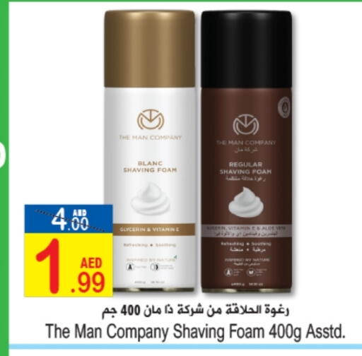 available at Sun and Sand Hypermarket in UAE - Ras al Khaimah
