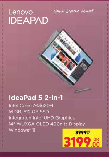كمبيوتر ولابتوب in كارفور, قطر Offers - قطر لينوفو لابتوب available at كارفور in قطر - الخور
