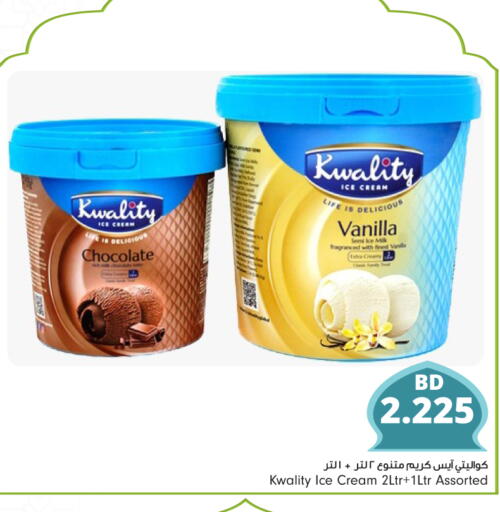 Vanilla available at Bahrain Pride in Bahrain