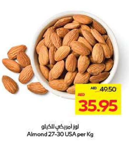 available at ADCOOP in UAE - Abu Dhabi