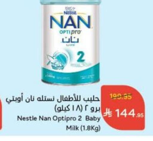 تغذية الأطفال in هايبر بنده, المملكة العربية السعودية Offers - المملكة العربية السعودية نان available at هايبر بنده in مملكة العربية السعودية, السعودية, سعودية - القنفذة