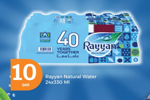 available at City Hypermarket in Qatar - Doha
