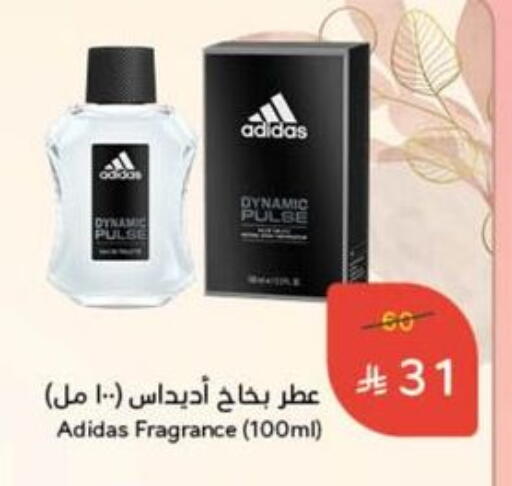 العطر in هايبر بنده, المملكة العربية السعودية Offers - المملكة العربية السعودية أديداس available at هايبر بنده in مملكة العربية السعودية, السعودية, سعودية - القنفذة