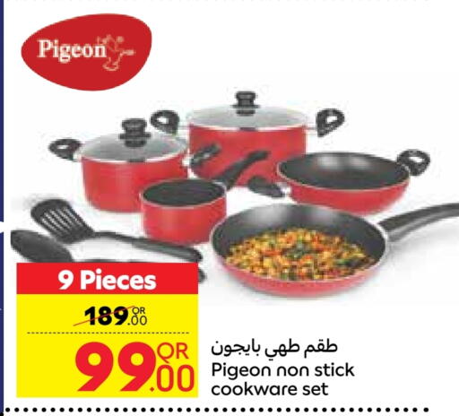 Cookware in Carrefour, Qatar Offers - Qatar available at Carrefour in Qatar - Al Wakra