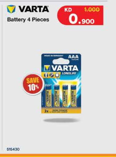 available at City Hypermarket in Kuwait - Jahra Governorate